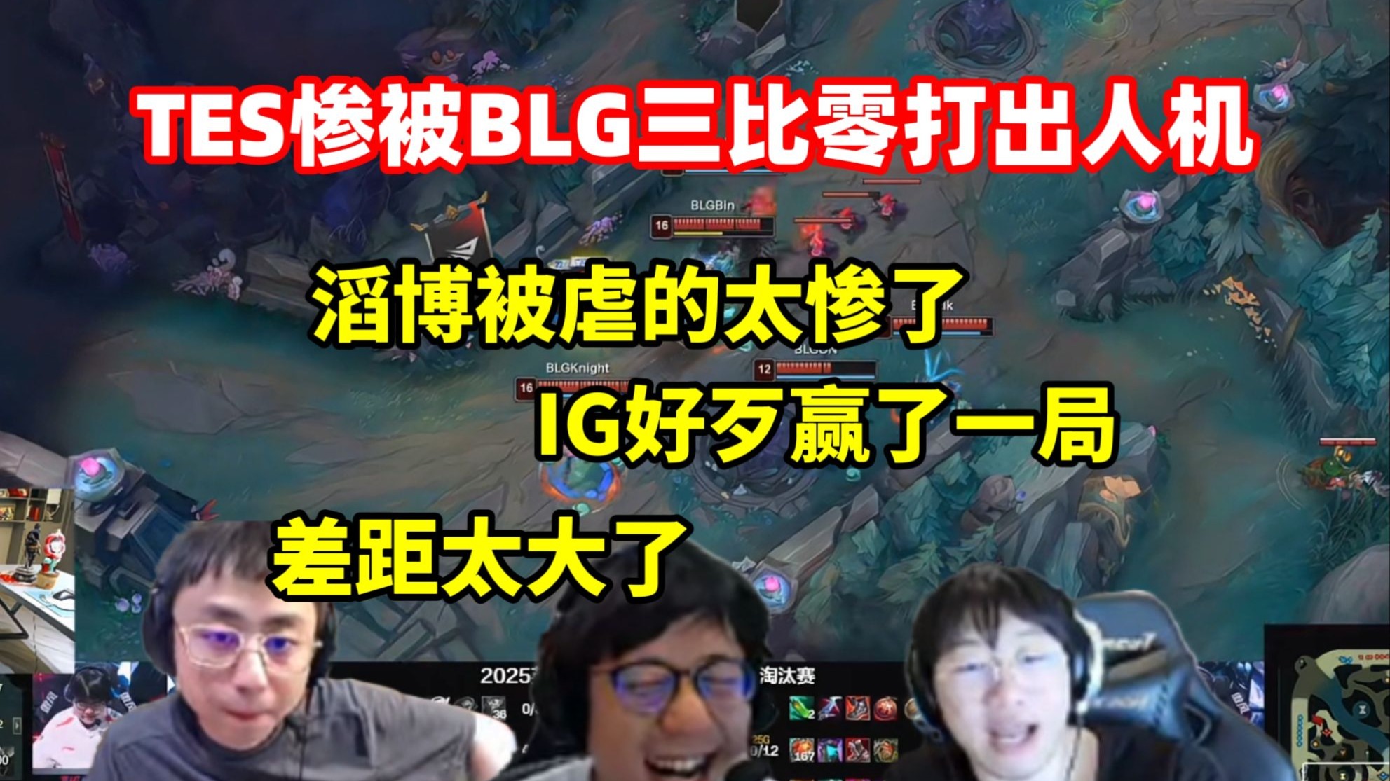 C9轻取TES，Chovy打出惊人五杀峡谷大战淘汰赛，强势挺进下一轮的简单介绍