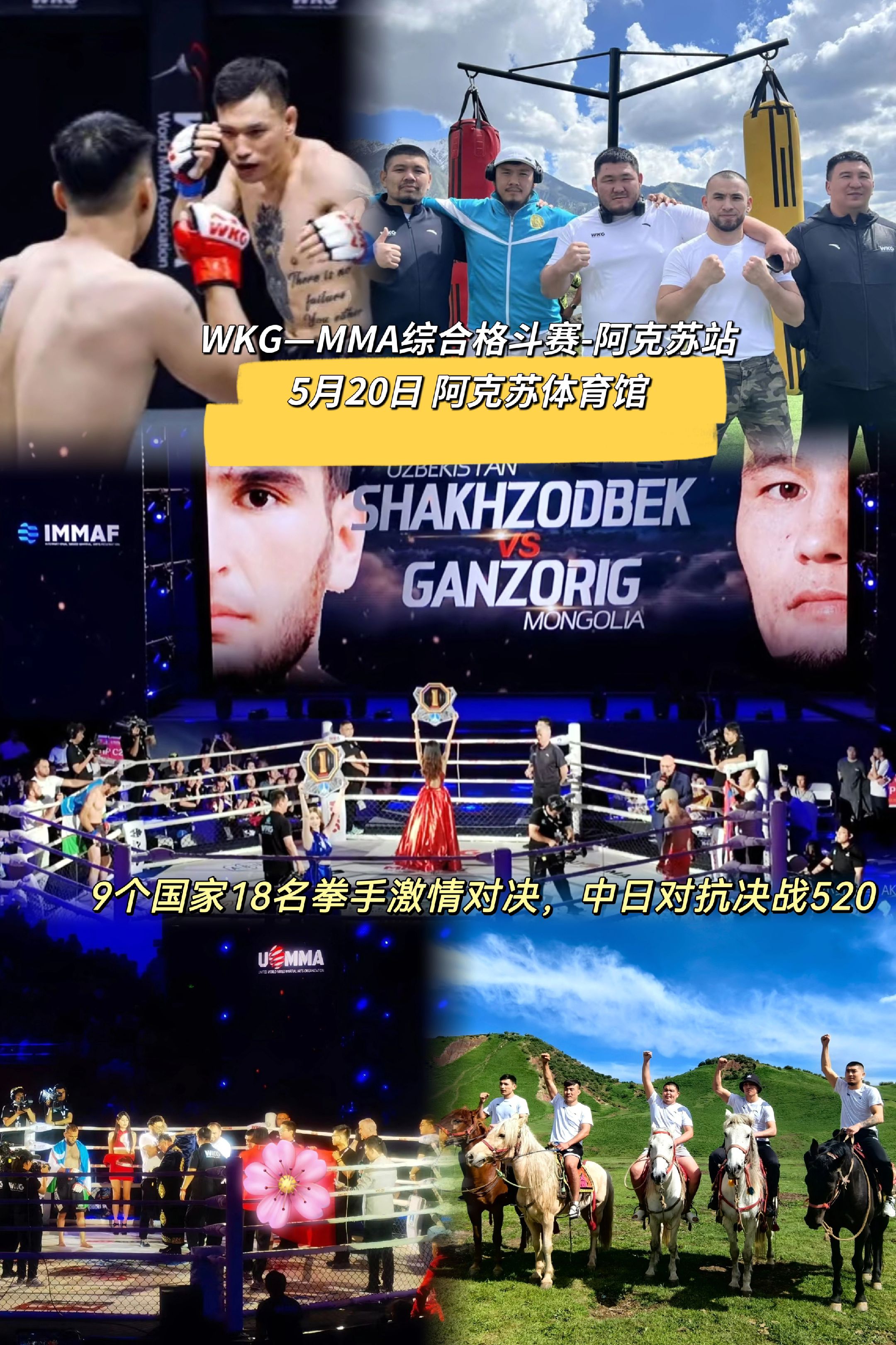 开云官网-关于100T力克DFM，Meiko线上压制力十足宿命之战淘汰赛，点燃全场激情的信息