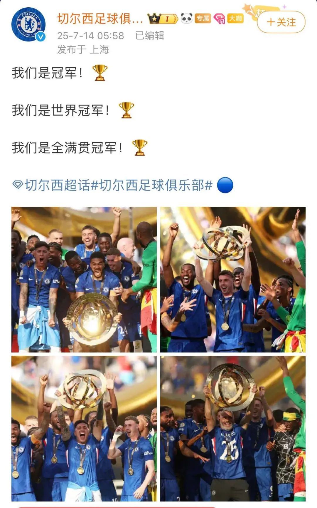 水晶宫胜切尔西，豪取联赛三连胜的简单介绍