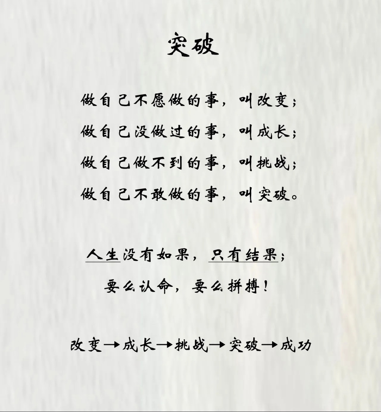 争分夺秒的拼搏，胜负在瞬间决定